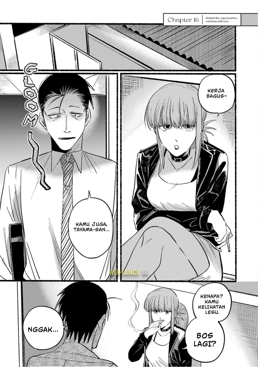 A Story About Smoking At The Back Of The Supermarket Chapter 16 Halaman 2