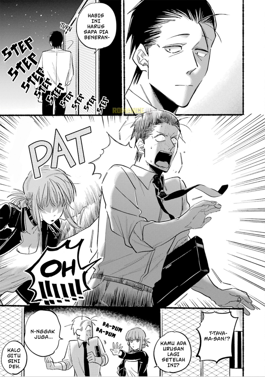 A Story About Smoking At The Back Of The Supermarket Chapter 16 Halaman 8