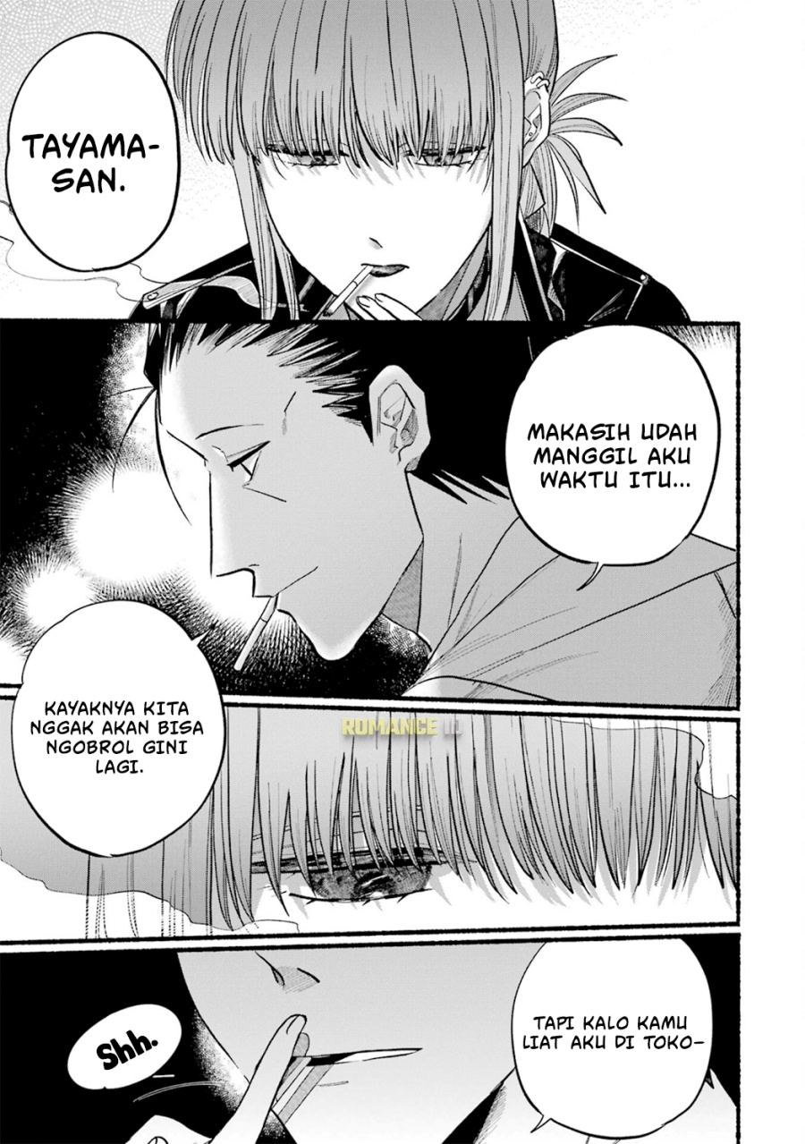 A Story About Smoking At The Back Of The Supermarket Chapter 16 Halaman 10