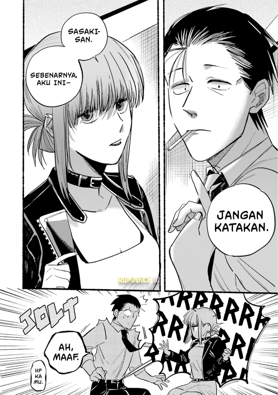 A Story About Smoking At The Back Of The Supermarket Chapter 16 Halaman 11