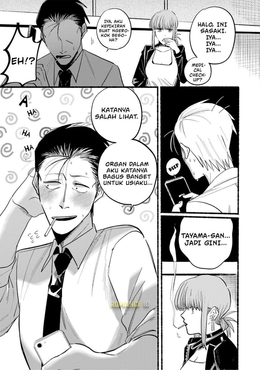 A Story About Smoking At The Back Of The Supermarket Chapter 16 Halaman 12