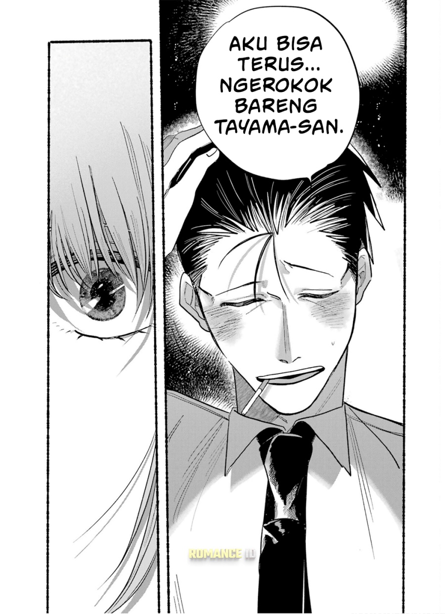 A Story About Smoking At The Back Of The Supermarket Chapter 16 Halaman 14