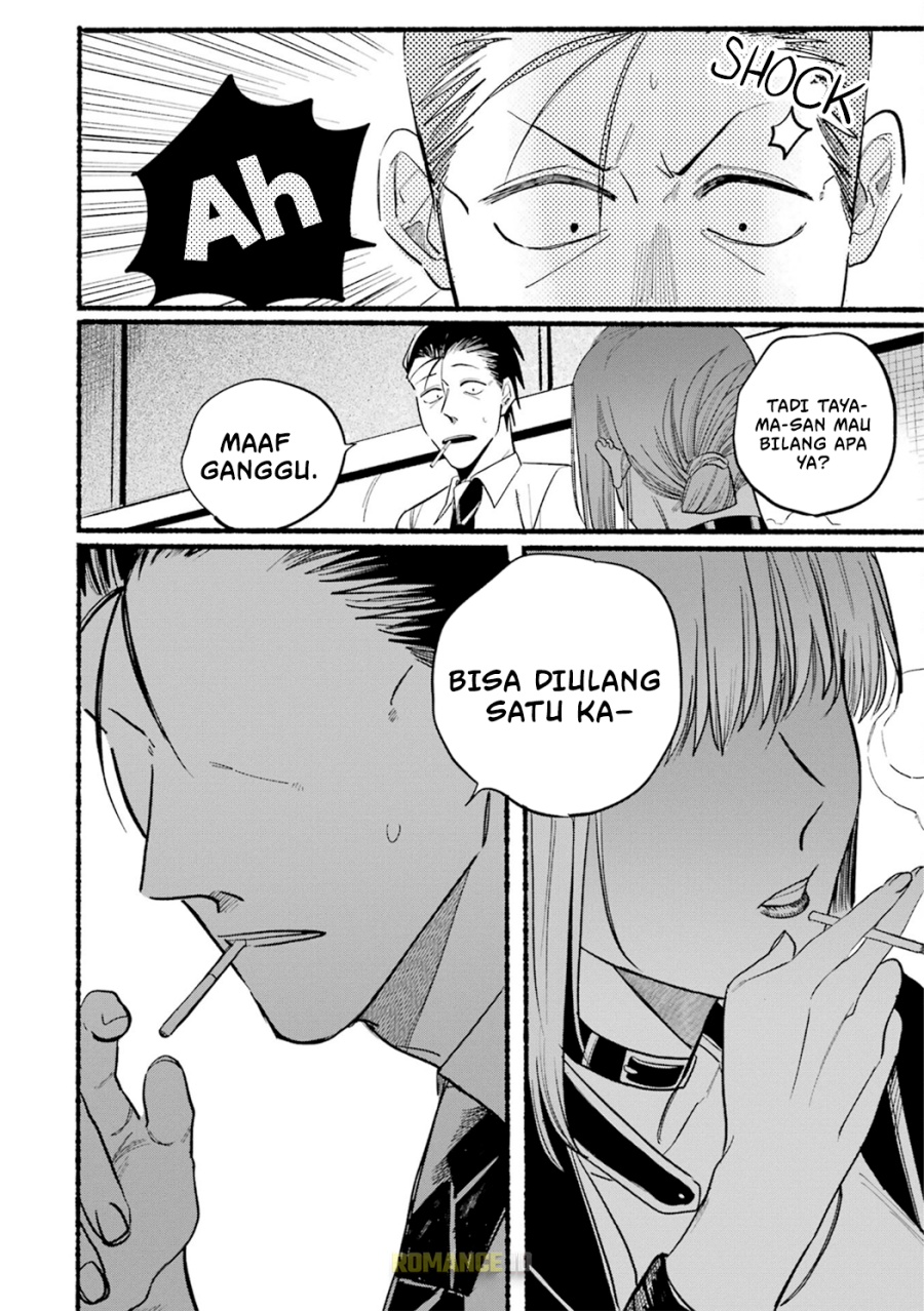 A Story About Smoking At The Back Of The Supermarket Chapter 16 Halaman 15