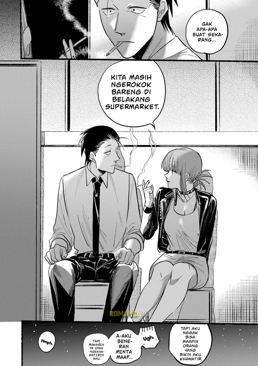 A Story About Smoking At The Back Of The Supermarket Chapter 16 Halaman 17