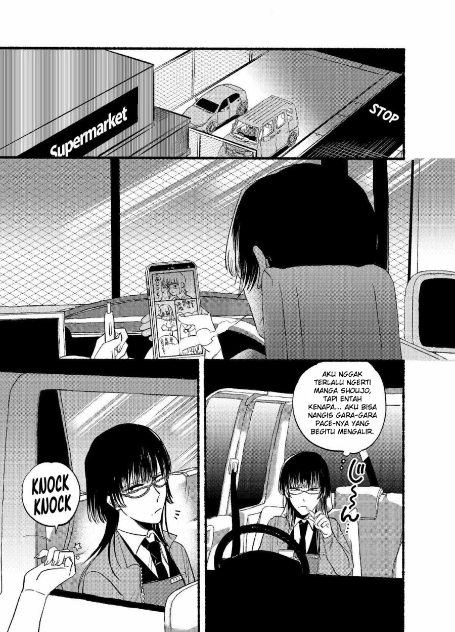 A Story About Smoking At The Back Of The Supermarket Chapter 17 Halaman 2