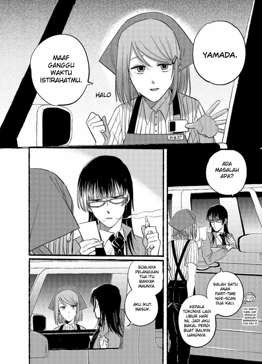 A Story About Smoking At The Back Of The Supermarket Chapter 17 Halaman 3