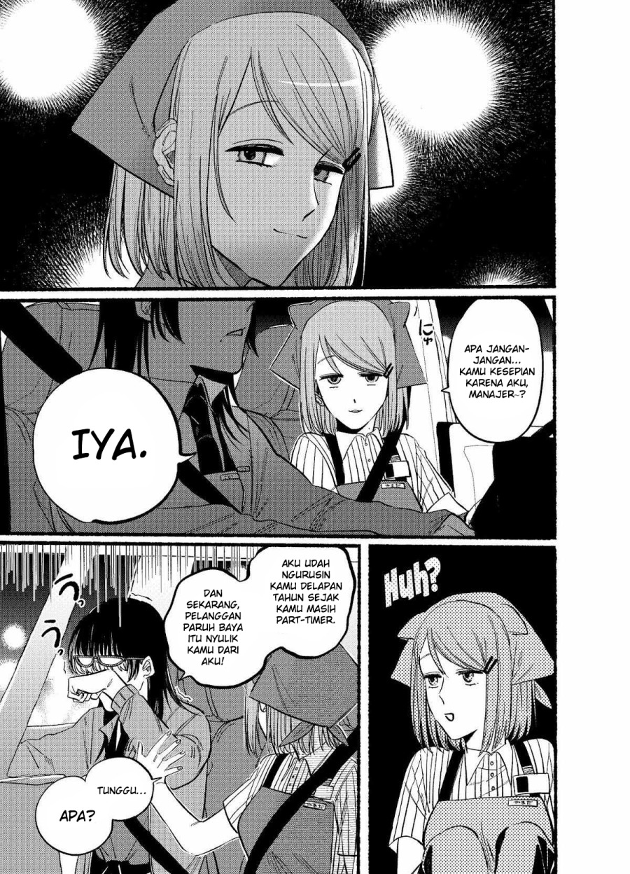A Story About Smoking At The Back Of The Supermarket Chapter 17 Halaman 6