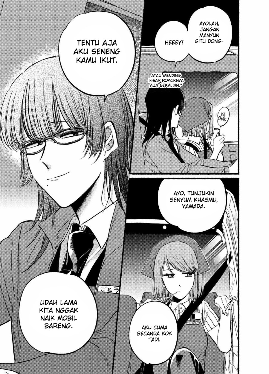 A Story About Smoking At The Back Of The Supermarket Chapter 17 Halaman 8