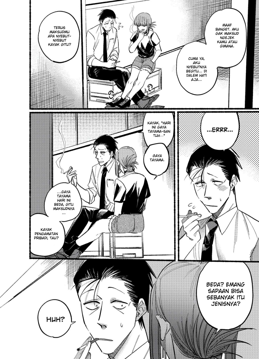 A Story About Smoking At The Back Of The Supermarket Chapter 18 Halaman 7
