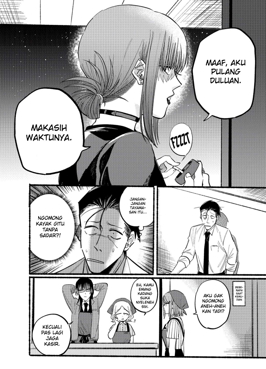 A Story About Smoking At The Back Of The Supermarket Chapter 18 Halaman 9
