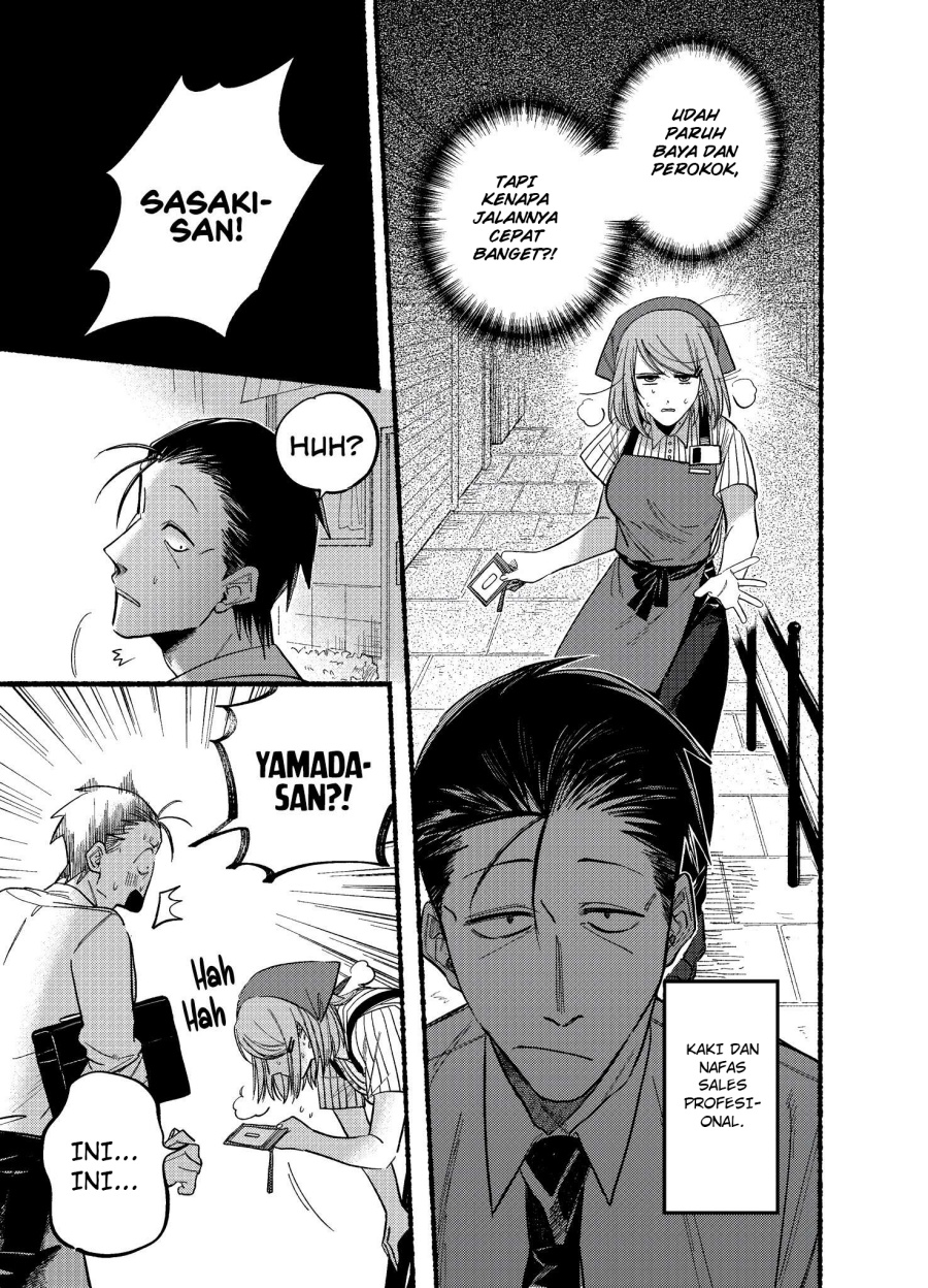 A Story About Smoking At The Back Of The Supermarket Chapter 19 Halaman 5