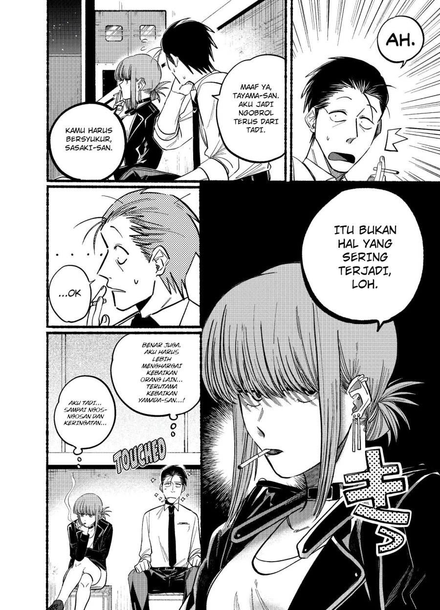 A Story About Smoking At The Back Of The Supermarket Chapter 19 Halaman 8