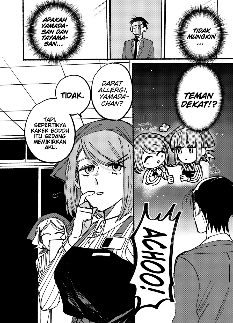 A Story About Smoking At The Back Of The Supermarket Chapter 2 Halaman 12
