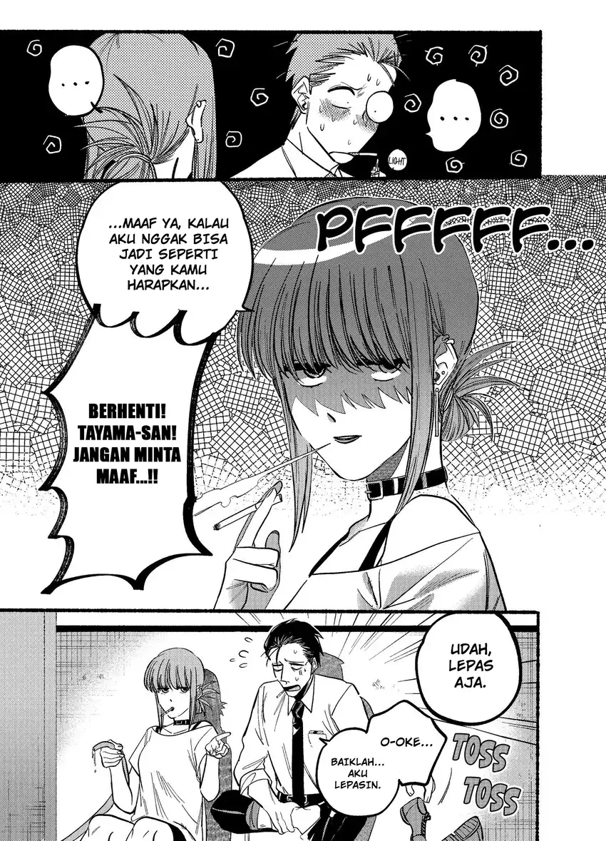 A Story About Smoking At The Back Of The Supermarket Chapter 20 Halaman 5