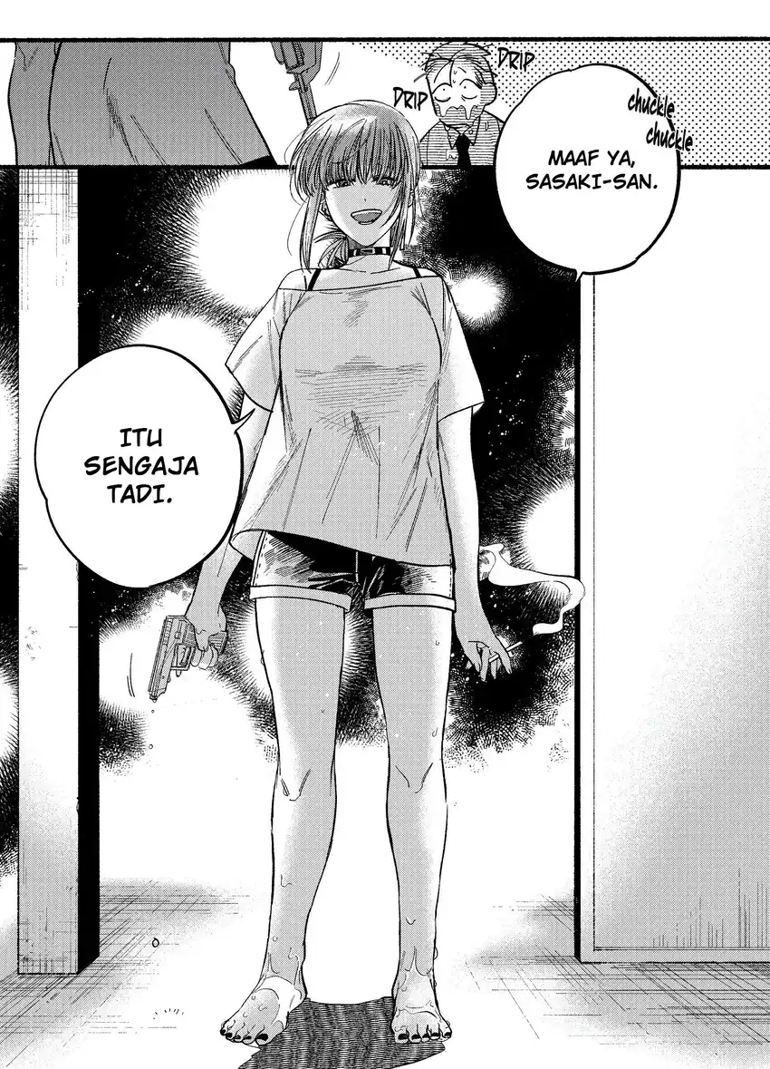 A Story About Smoking At The Back Of The Supermarket Chapter 20 Halaman 7