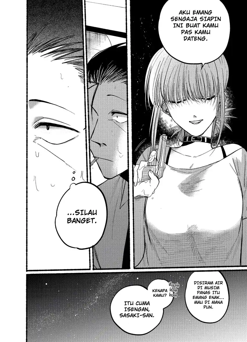 A Story About Smoking At The Back Of The Supermarket Chapter 20 Halaman 8