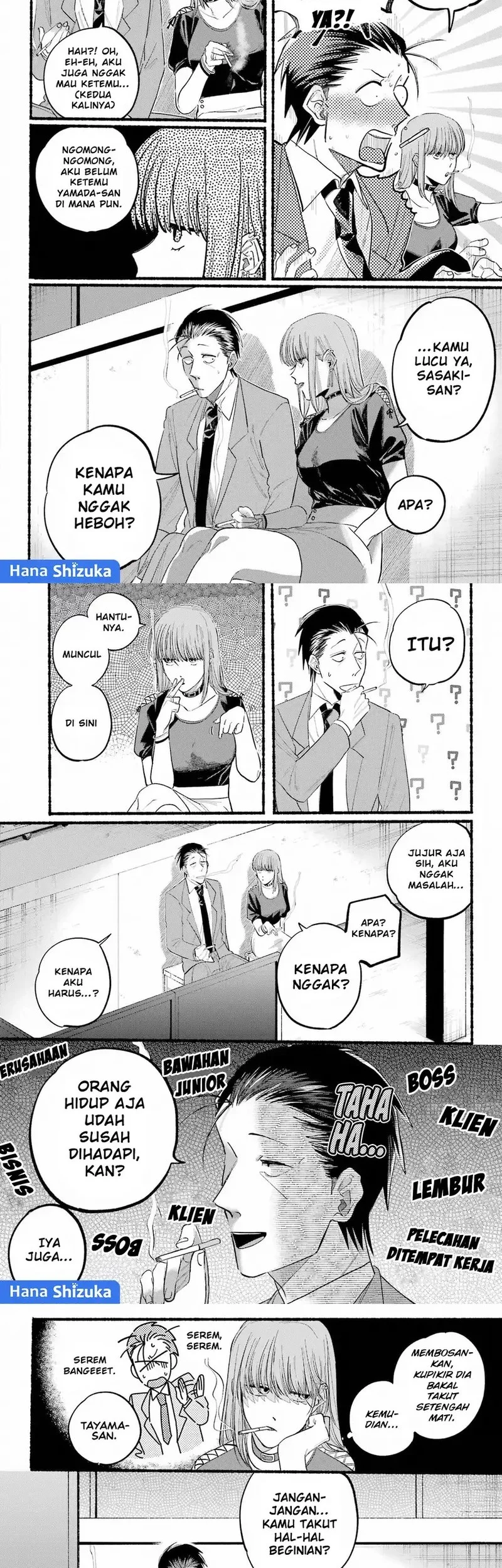 A Story About Smoking At The Back Of The Supermarket Chapter 22 Halaman 5