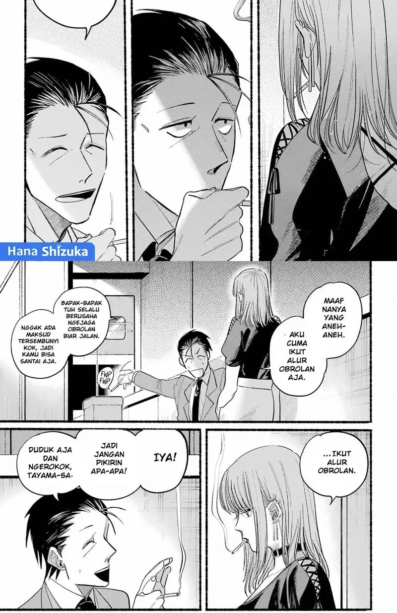 A Story About Smoking At The Back Of The Supermarket Chapter 22 Halaman 7
