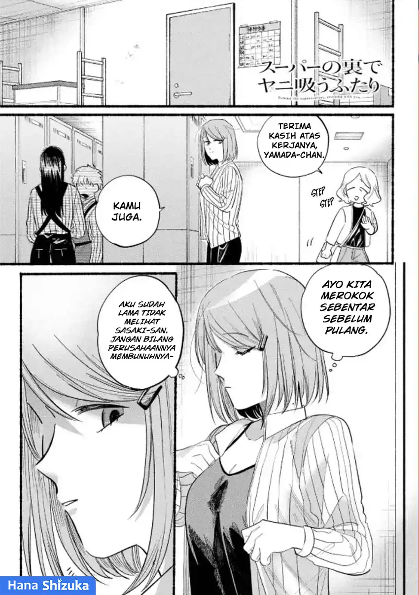 A Story About Smoking At The Back Of The Supermarket Chapter 23 Halaman 3