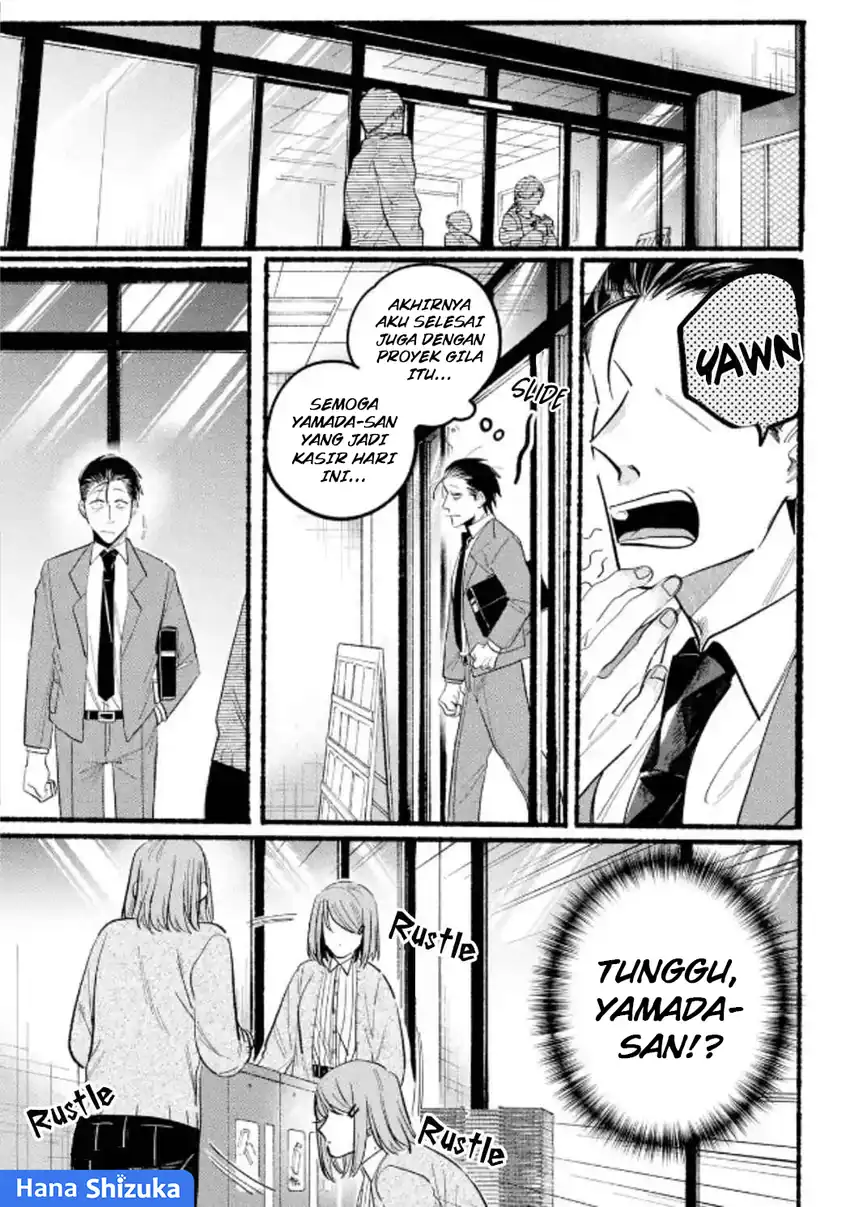 A Story About Smoking At The Back Of The Supermarket Chapter 23 Halaman 9