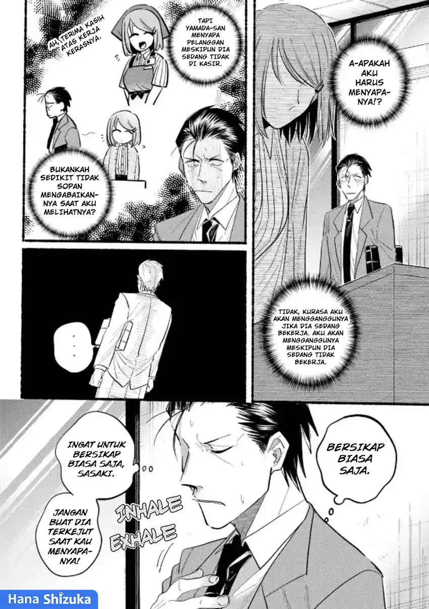 A Story About Smoking At The Back Of The Supermarket Chapter 23 Halaman 10