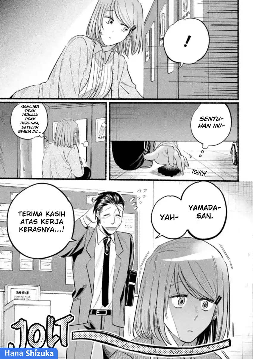A Story About Smoking At The Back Of The Supermarket Chapter 23 Halaman 11