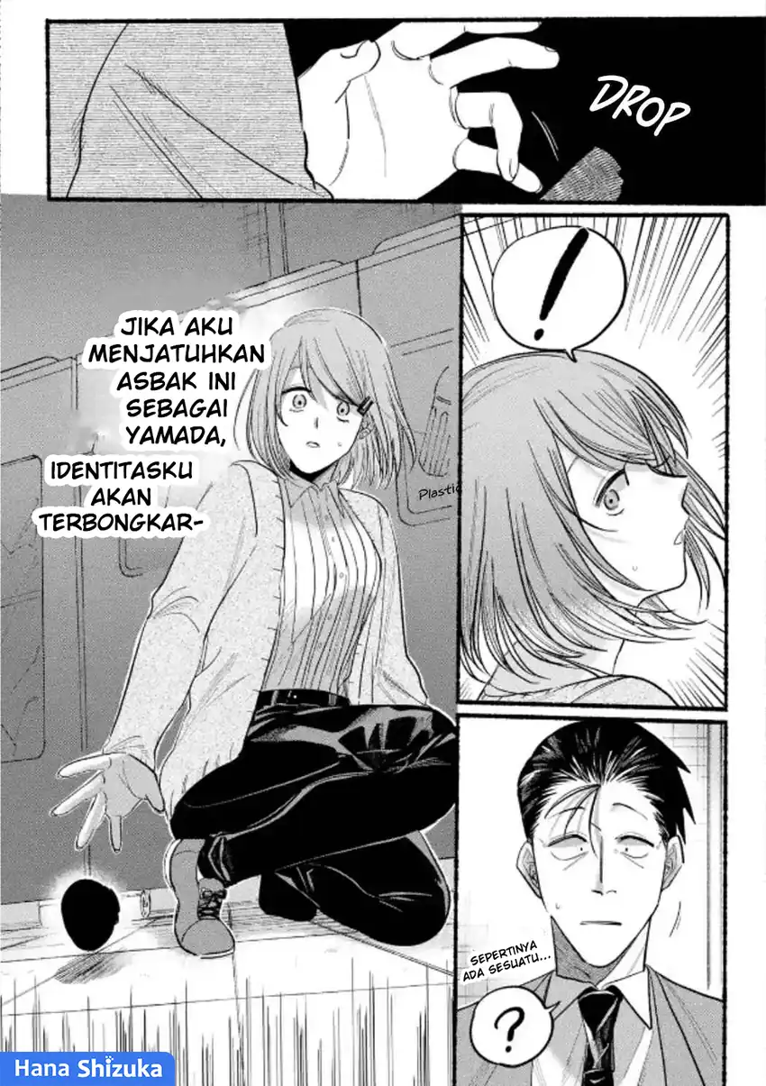 A Story About Smoking At The Back Of The Supermarket Chapter 23 Halaman 12
