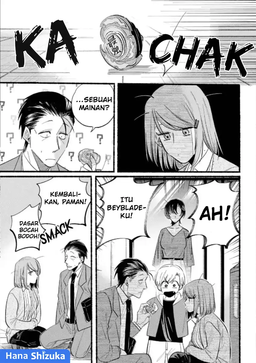 A Story About Smoking At The Back Of The Supermarket Chapter 23 Halaman 13