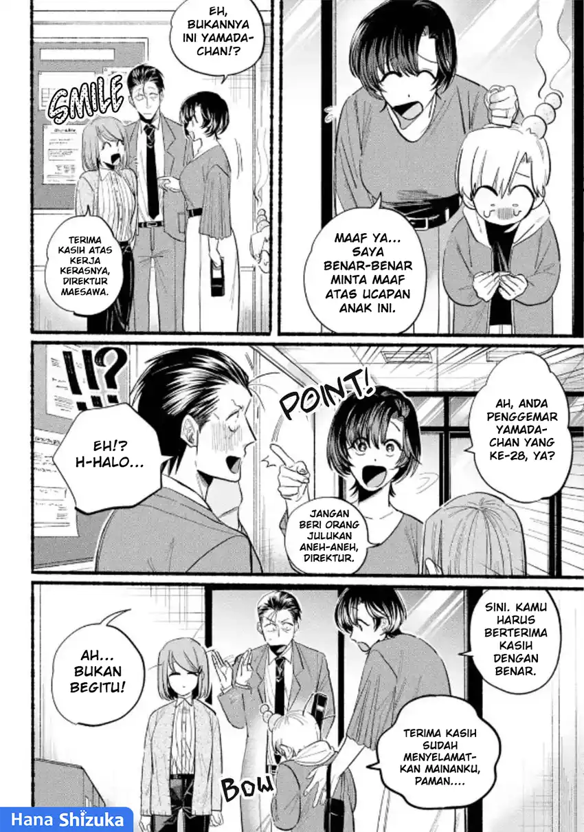 A Story About Smoking At The Back Of The Supermarket Chapter 23 Halaman 14