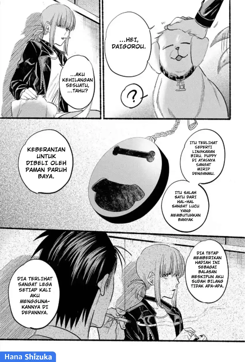 A Story About Smoking At The Back Of The Supermarket Chapter 23 Halaman 17