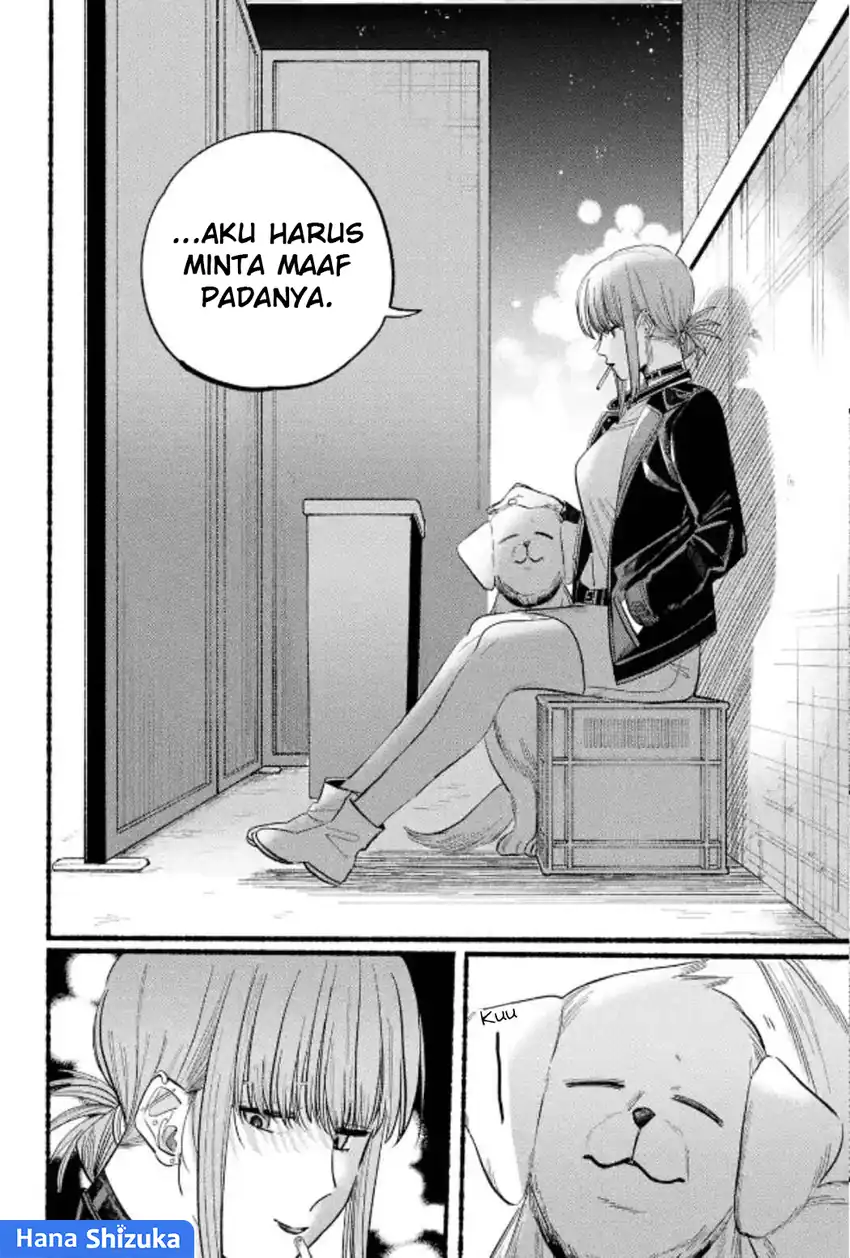 A Story About Smoking At The Back Of The Supermarket Chapter 23 Halaman 18