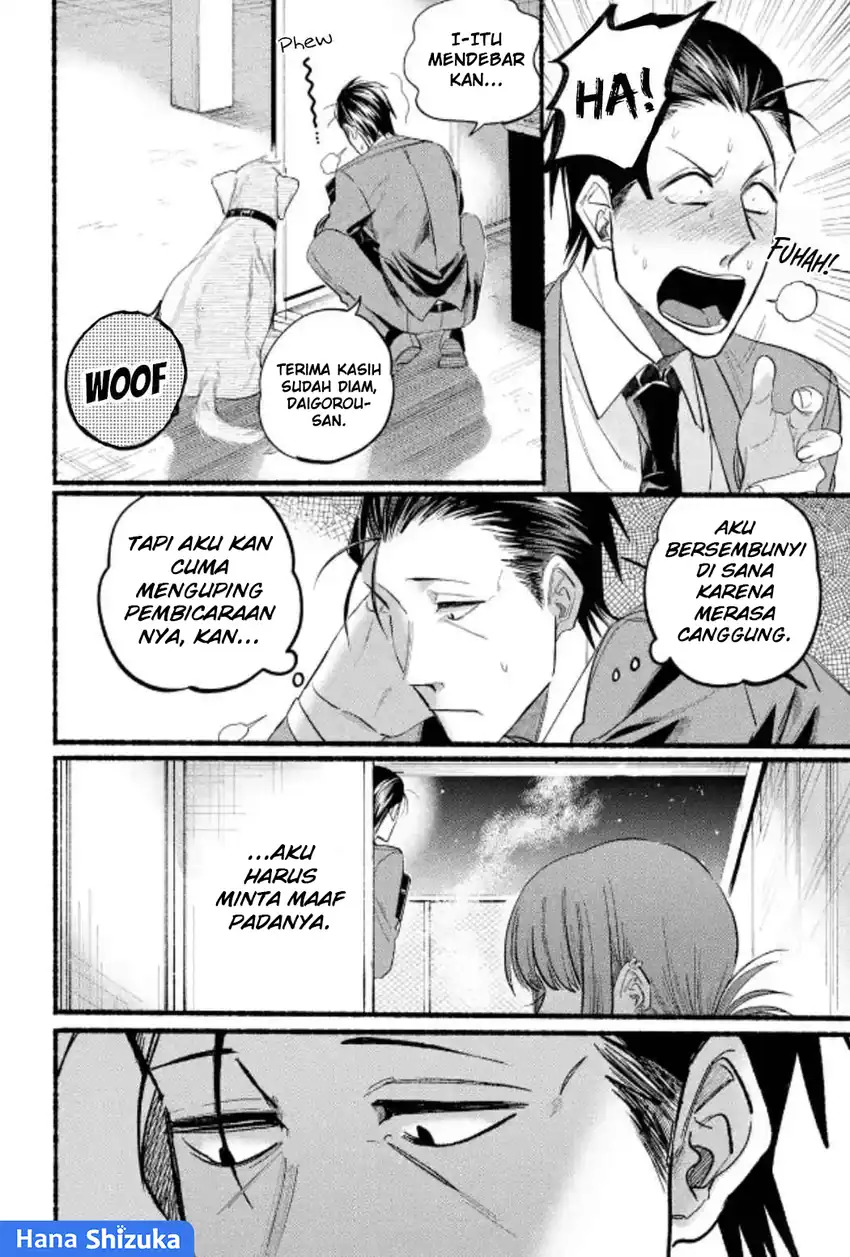 A Story About Smoking At The Back Of The Supermarket Chapter 23 Halaman 20