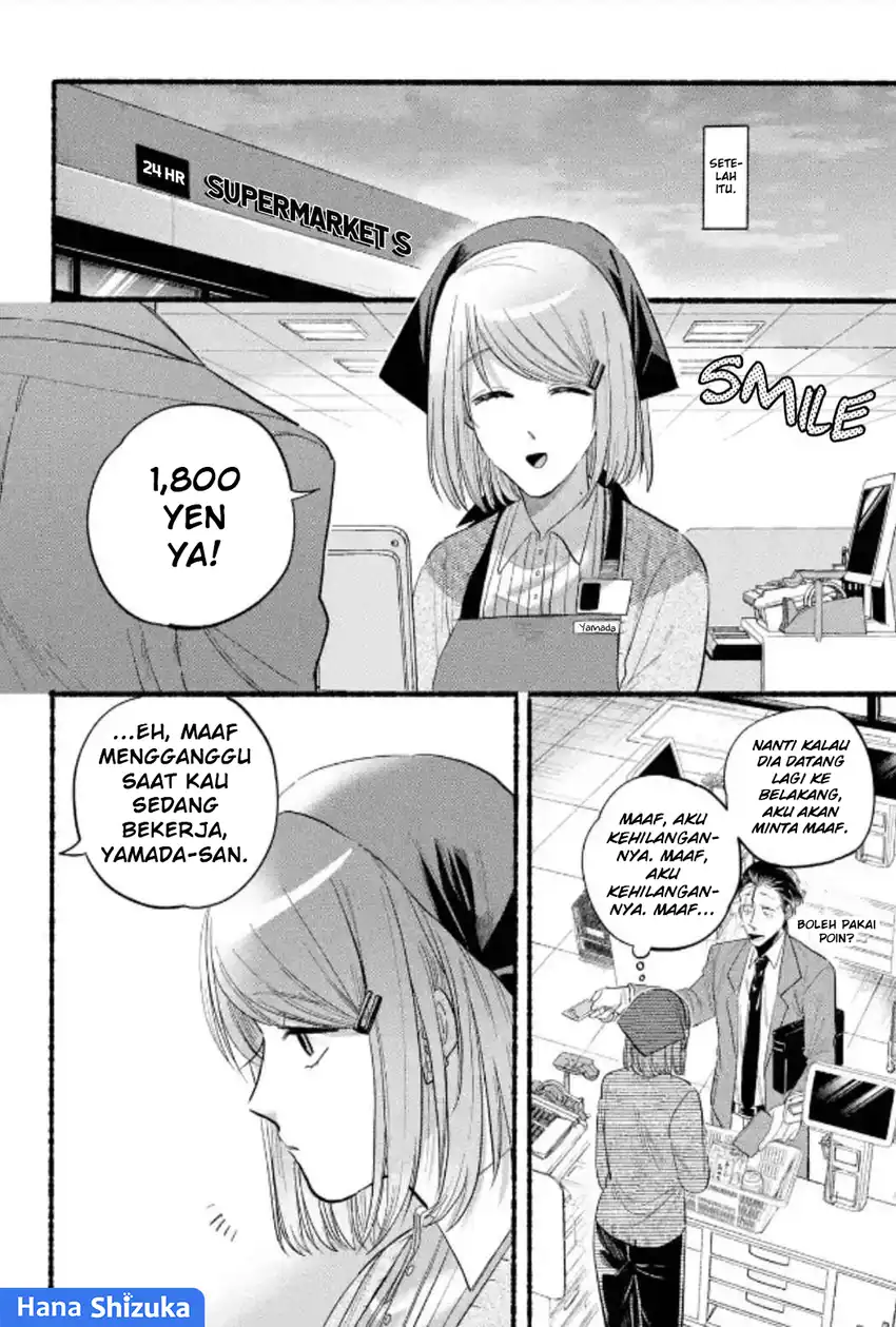A Story About Smoking At The Back Of The Supermarket Chapter 23 Halaman 22
