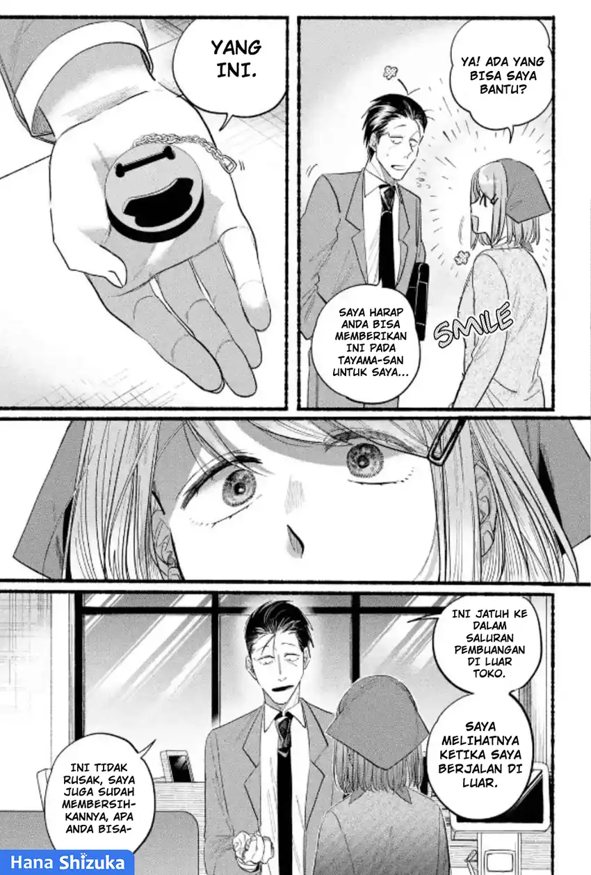 A Story About Smoking At The Back Of The Supermarket Chapter 23 Halaman 23