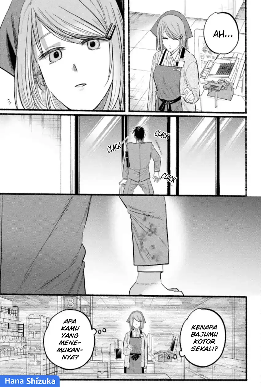 A Story About Smoking At The Back Of The Supermarket Chapter 23 Halaman 27