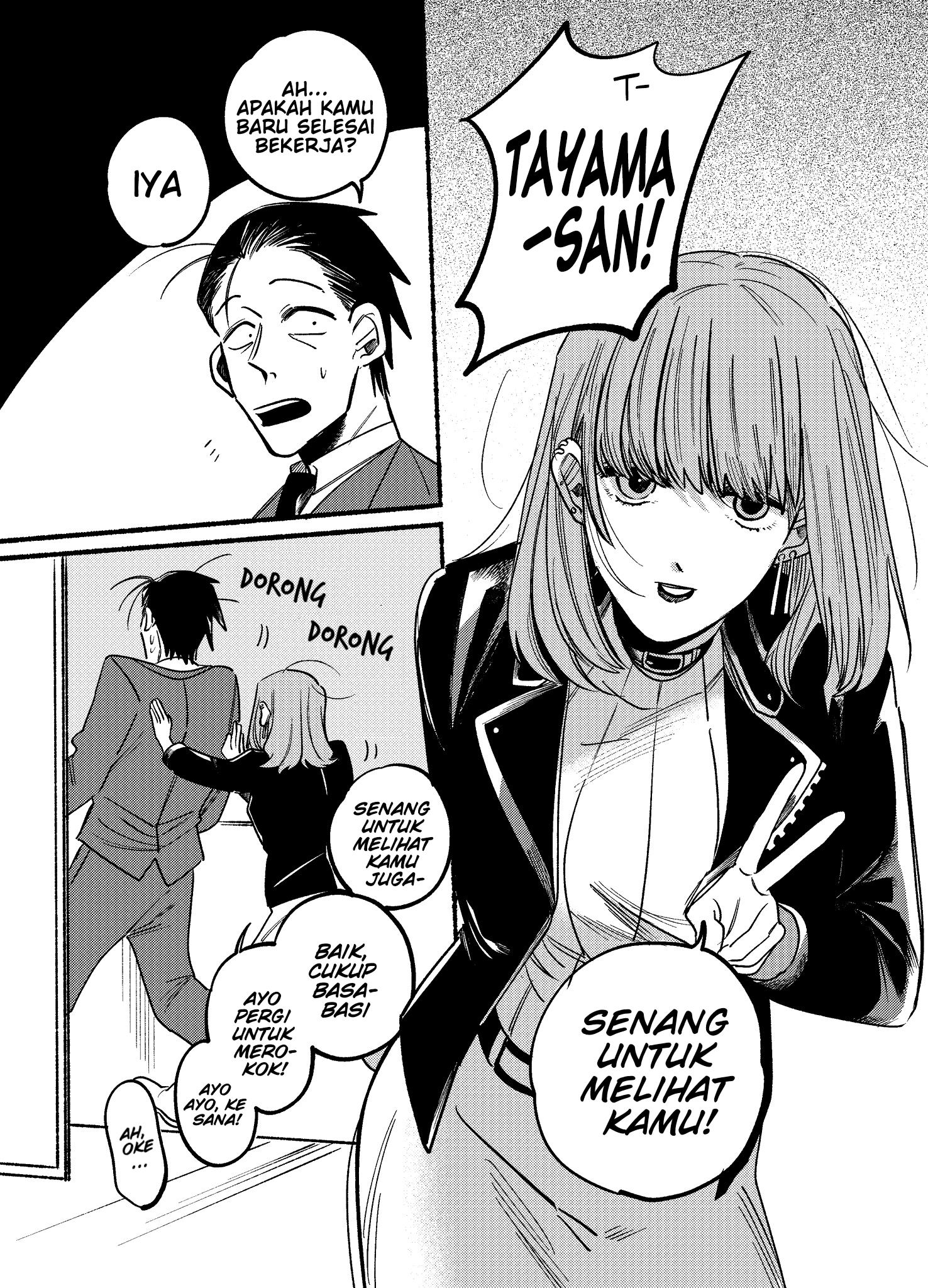 A Story About Smoking At The Back Of The Supermarket Chapter 3 Halaman 6