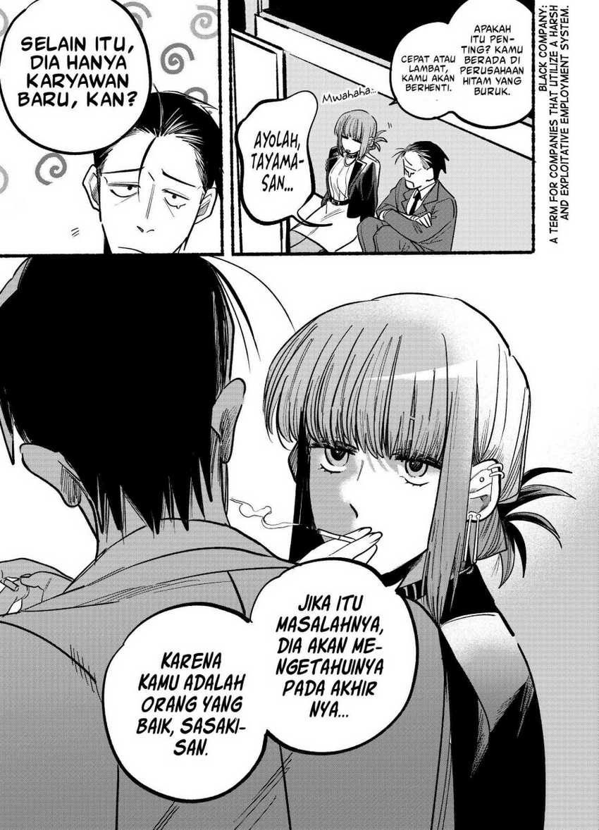 A Story About Smoking At The Back Of The Supermarket Chapter 4 Halaman 6