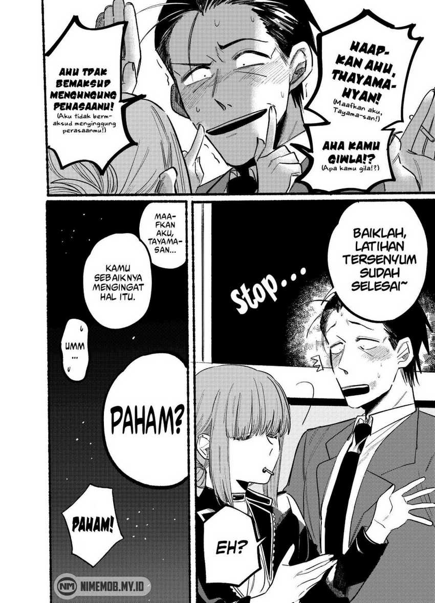A Story About Smoking At The Back Of The Supermarket Chapter 4 Halaman 11