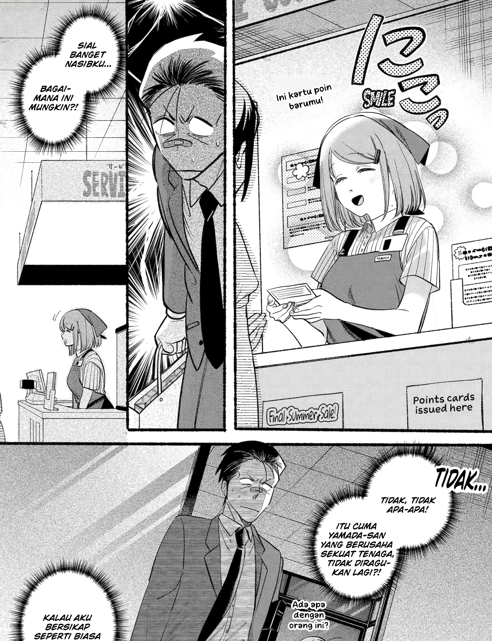 A Story About Smoking At The Back Of The Supermarket Chapter 46 Halaman 14