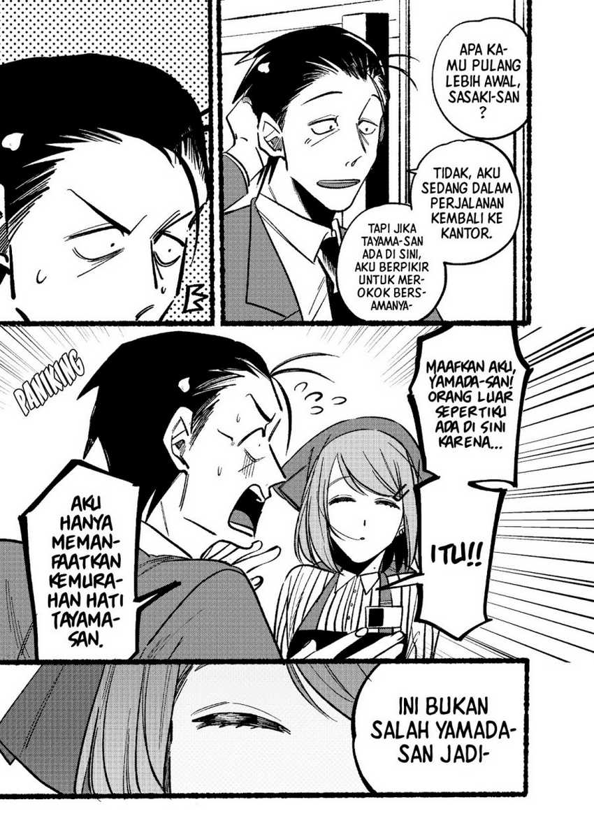 A Story About Smoking At The Back Of The Supermarket Chapter 5 Halaman 6