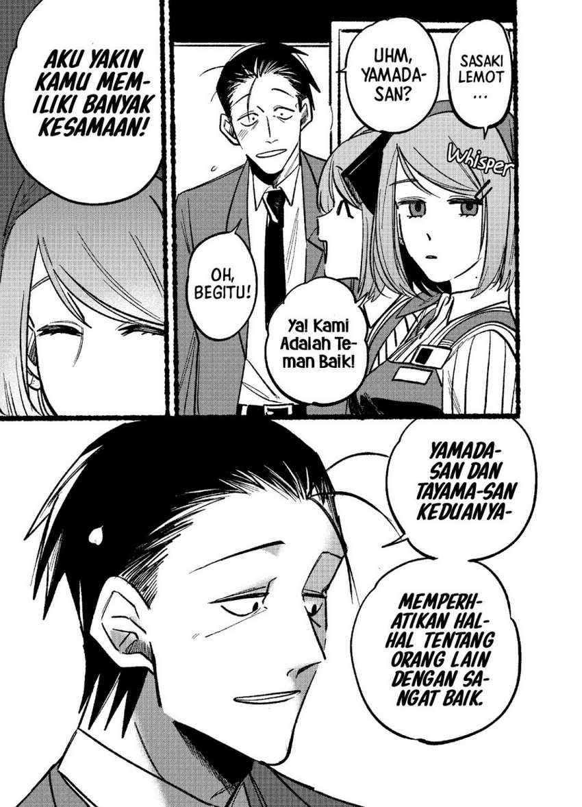 A Story About Smoking At The Back Of The Supermarket Chapter 5 Halaman 8
