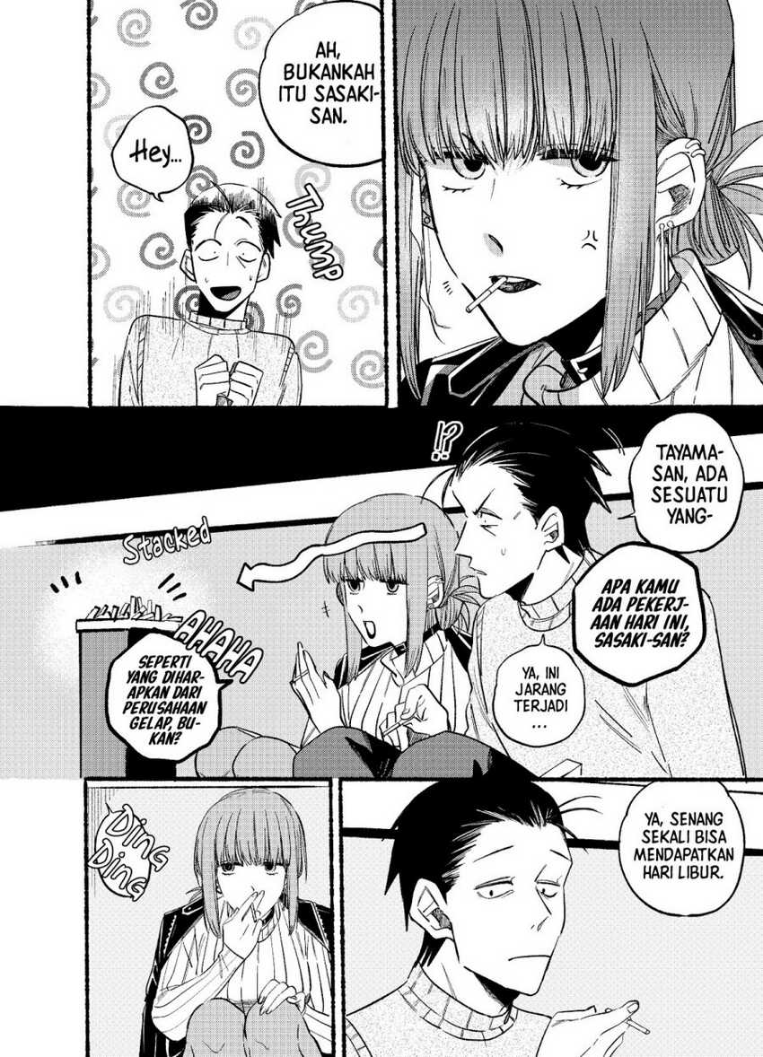 A Story About Smoking At The Back Of The Supermarket Chapter 6 Halaman 5