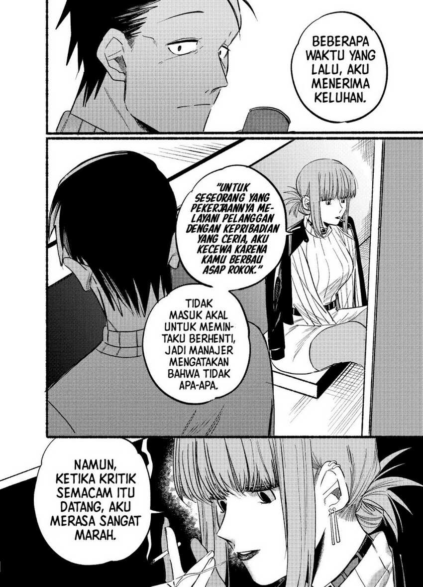 A Story About Smoking At The Back Of The Supermarket Chapter 6 Halaman 7