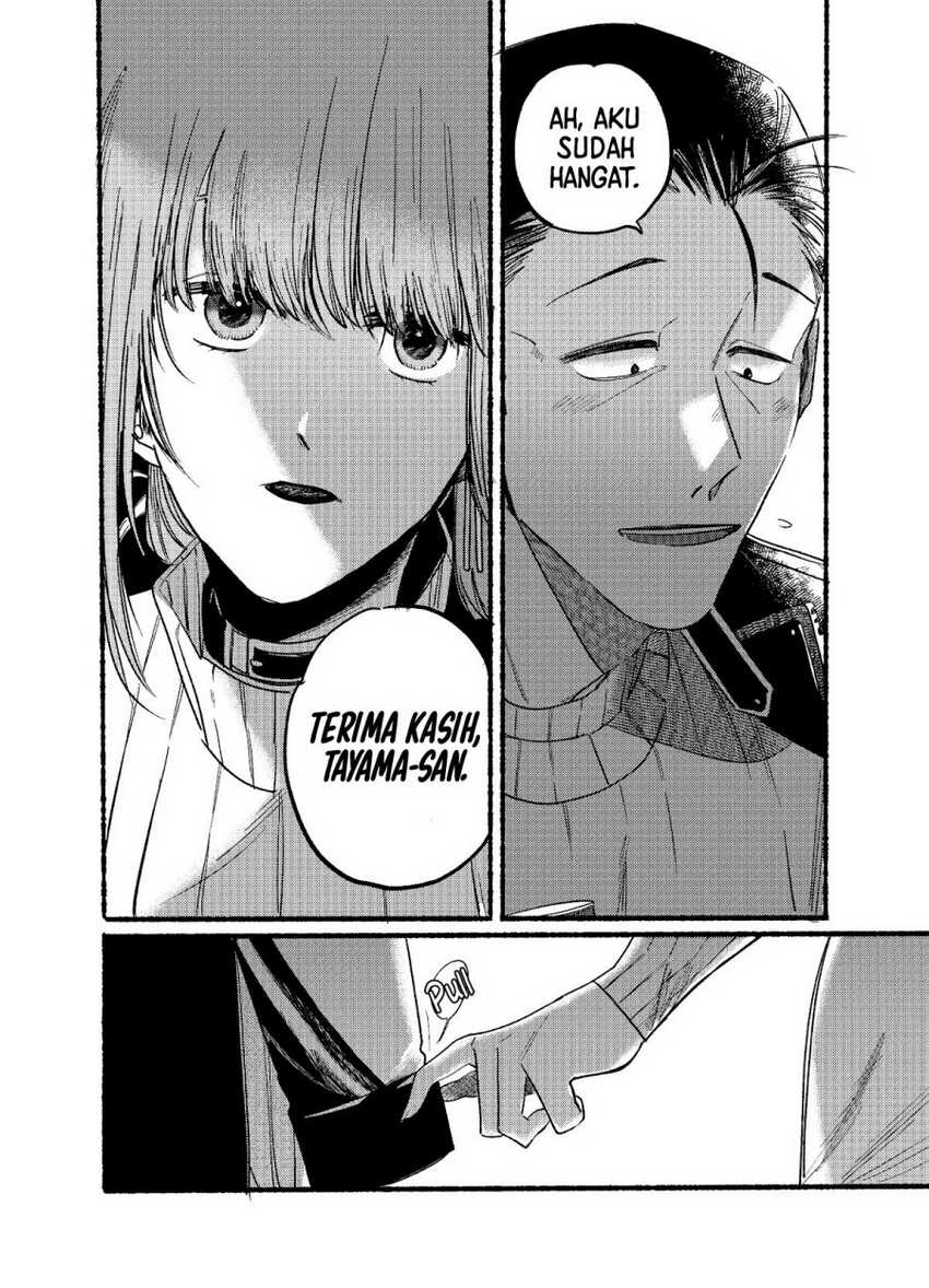 A Story About Smoking At The Back Of The Supermarket Chapter 6 Halaman 11