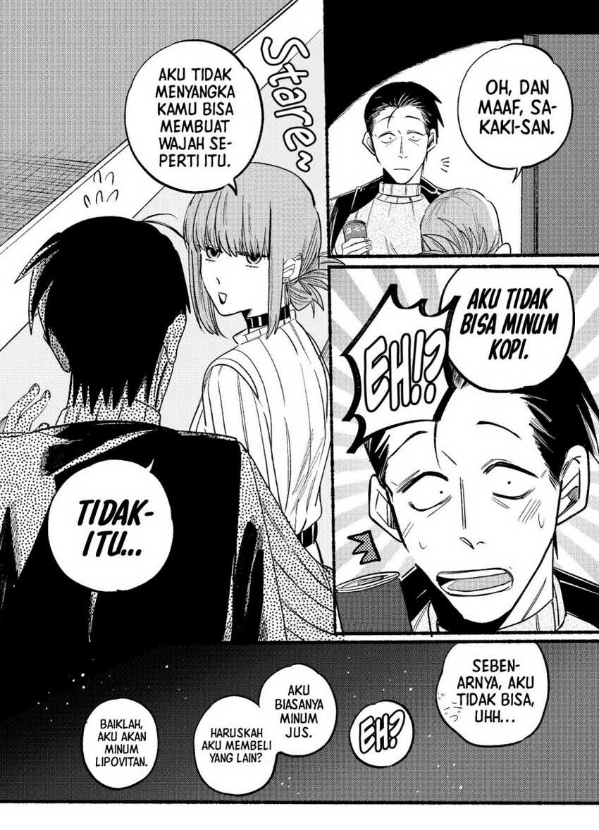 A Story About Smoking At The Back Of The Supermarket Chapter 6 Halaman 13