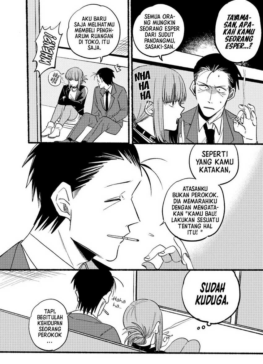 A Story About Smoking At The Back Of The Supermarket Chapter 7 Halaman 5