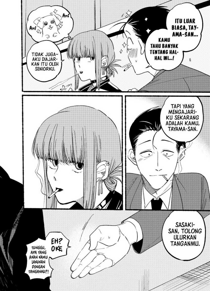A Story About Smoking At The Back Of The Supermarket Chapter 7 Halaman 7