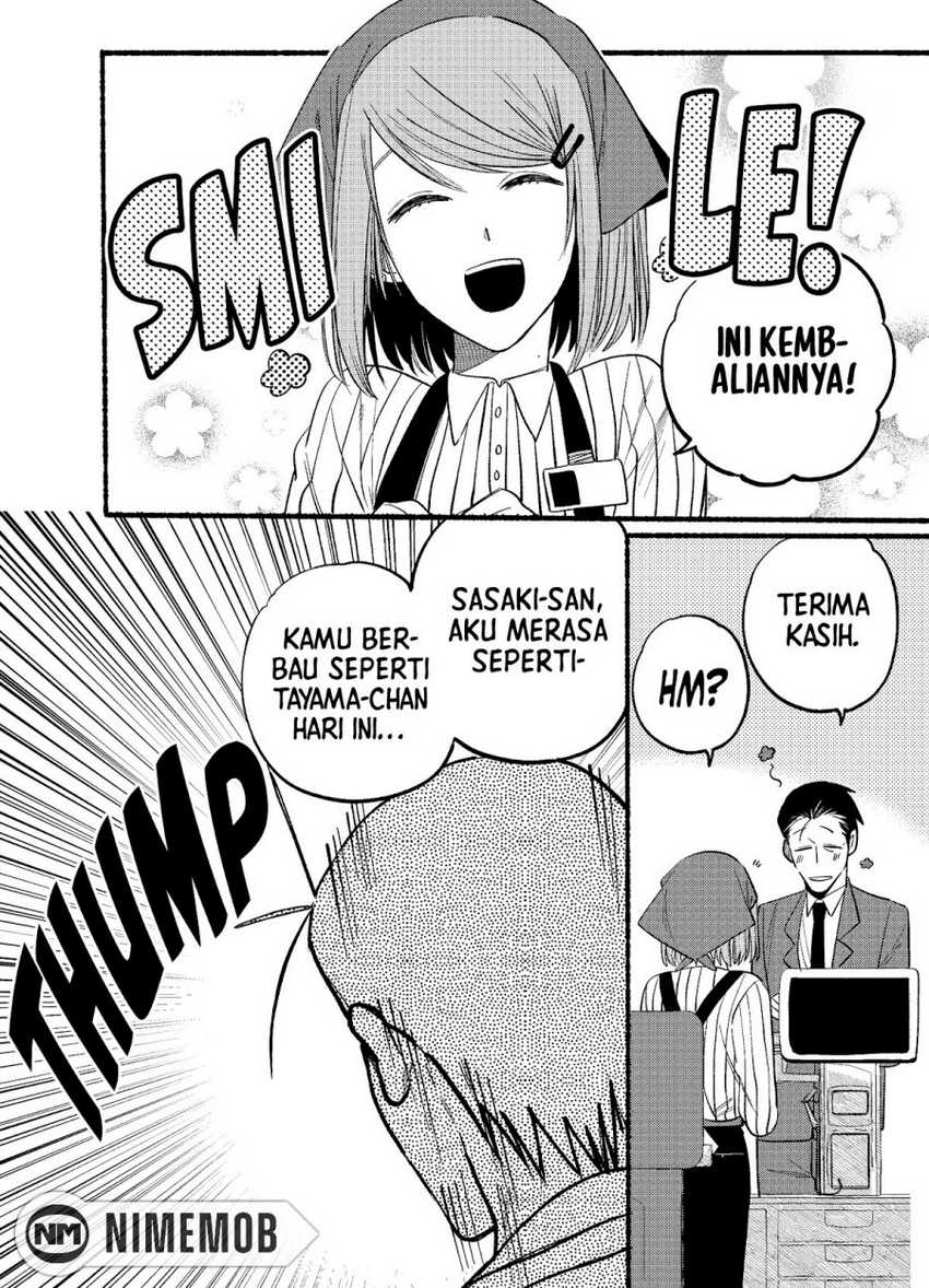 A Story About Smoking At The Back Of The Supermarket Chapter 7 Halaman 11