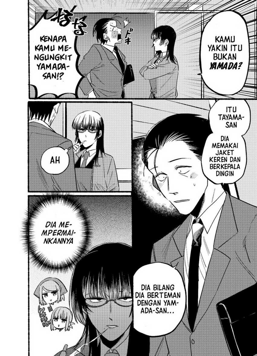 A Story About Smoking At The Back Of The Supermarket Chapter 8 Halaman 7