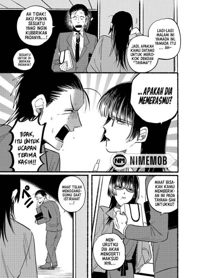 A Story About Smoking At The Back Of The Supermarket Chapter 8 Halaman 8